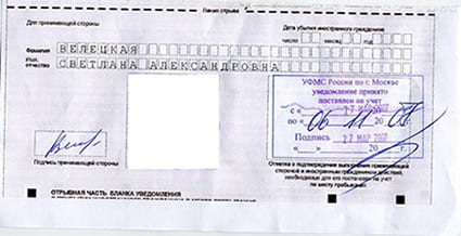 временная регистрация в Костомукше