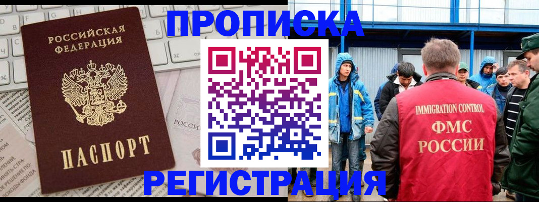 найти адрес прописки в Костомукше