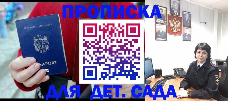 временная регистрация поиск в Костомукше