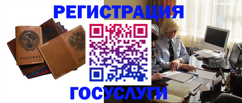 регистрация для дет. сада в Костомукше