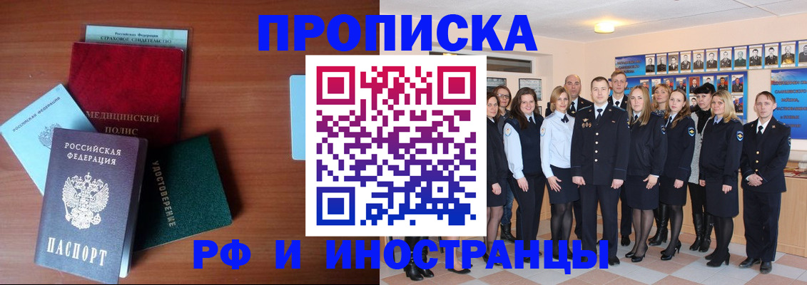 пропишу в квартире в Костомукше